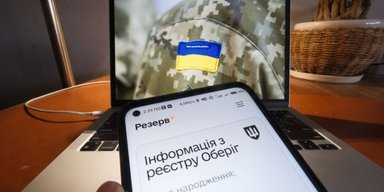 Без очередей и визитов в ТЦК: в "Резерв+" тестируют оплату штрафов за нарушение воинского учета