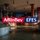 AB InBev Efes Ukraine