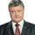 Петр Порошенко