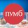 ПУМБ