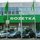 Rozetka