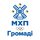 БФ "МХП–Громаді"
