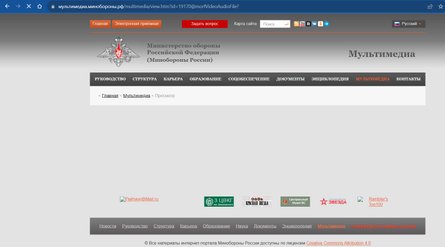 Суровікін — у новинах за 2002 рік