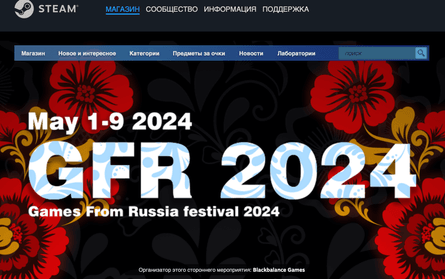 Фестиваль, російські ігри, Steam, Games From Russia