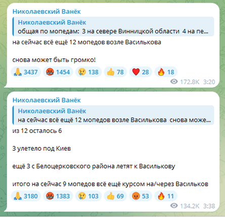 вибухи у Василькові