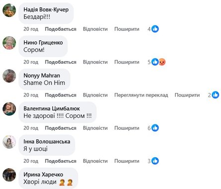 Скандал з Кварталом-95, Олег Винник, номер, прихильники