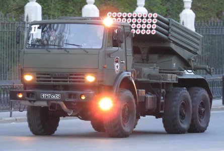 РСЗО "Град" РФ