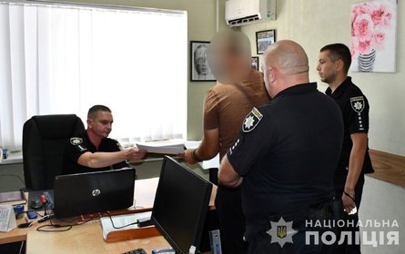 Полиция Днепропетровской области