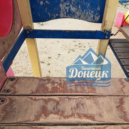 оккупированный Донецк, детская площадка, детская площадка в Донецке