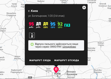 OKKO АЗС дефіцит заправки бензин ДТ газ