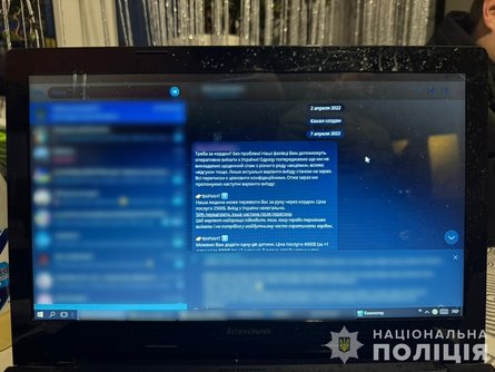 полиция обыски, схемы уклонисты, незаконное пересечение границы