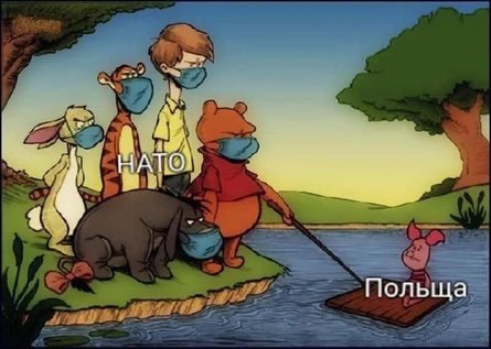 Меми про атаку ЗС РФ у Польщі