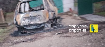Авто российского офицера, транспорт, Мариуполь, поджог, Мариуполь, поджог