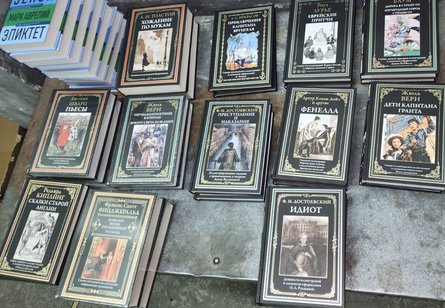 російські книжки, книжки РФ, книжки російською, російська література, Львівська митниця