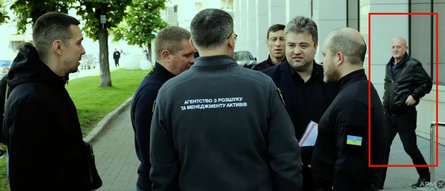 Фото Мизайловського та АРМА у розслідуванні про корупцію