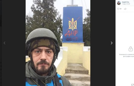 Андрій Коц, повідомлення, РИА Новости, затримання, Москва