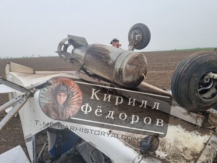 Самолет, беспилотник, ОФАБ 100-120