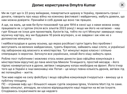 Заборона на виїзд, виїзд митців, заборона виїзду з України, виїзд з України, виїзд за кордон, перетин кордону, закриття кордону, Мінкульт, міністерство культури, шоубіз, шоубізнес, український шоубізнес, новини шоубізнесу, новини про зірок, новини України