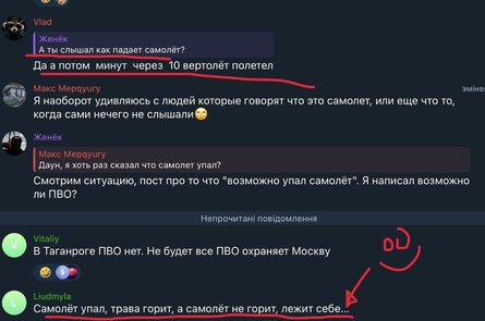 Взрывы в РФ, Тагагрог, взрывы, ракета, пожар