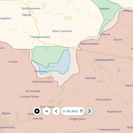 Работино-Вербовое