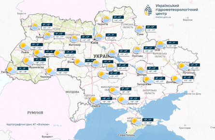 гідрометцентр, прогноз погоди, карта, погода в Україні