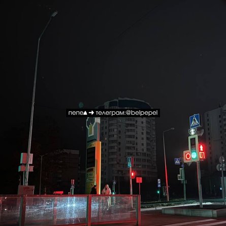 Блекаут у Бєлгороді