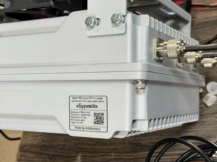 реб, Буревій