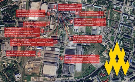 Завод РФ, ПАО НПО Сатурн, завод Сатурн, Рыбинск, цеха