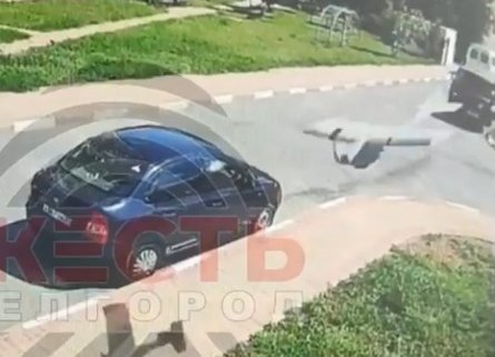 Дрон РФ "Пародия" вдарив по Бєлгороду 14 серпня