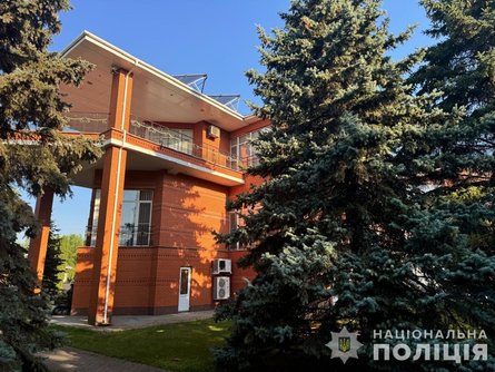 Арестованное имущество