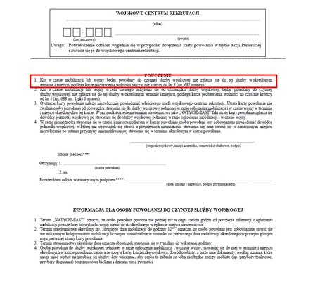 Польша, мобилизация, военный документ, война, наказание