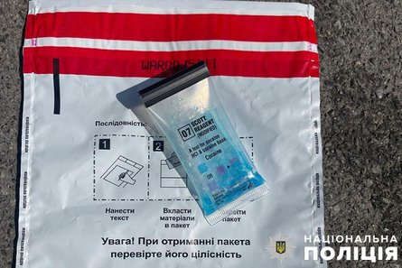 Кокаїн, наркотики, наркотичні засоби, наркотичні речовини, поліція, Київ