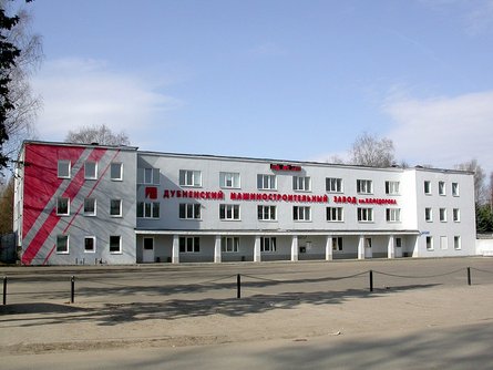 Під час атаки дронів на РФ 28 травня вдарили по Дубненському машинобудівному заводу