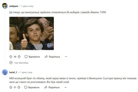 Выборы в Венесуэле, Мадуро, выборы Мадуро, результаты, 28 июля, , реакция, венесуэлец