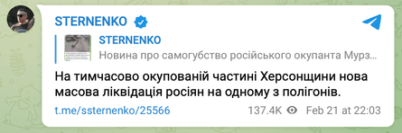 удар по полигону, ударили по полигону, атака по полигону, Стерненко, Сергей Стерненко