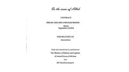 РФ покупает оружие у Ирана