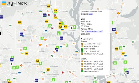 Заправка, Wog, ЛУН, карта