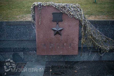 демонтаж, алея міст-героїв, назви російських міст, радянська символіка, декомунізація