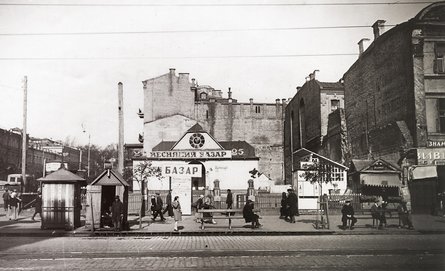 історія києва, старий київ, ретро фото, архівне фото, історія київських вулиць, історія цума, цум на хрещатику,