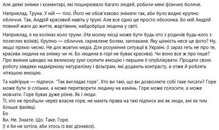 Анастасия Федченко, морпех Андрей Кузьменко, фото, похороны