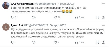 Странное фото, Портрет мальчика, Ferdinand Bol, обувь Nike, комментарий