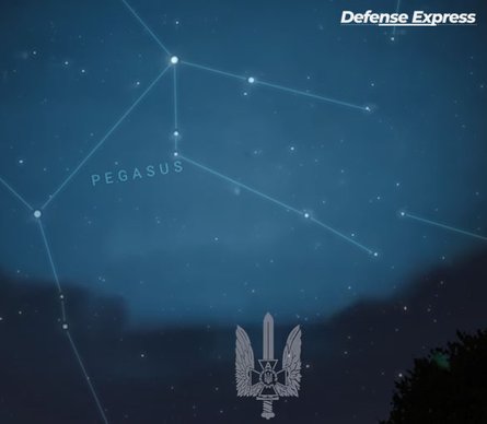 Сузір'я Пегаса атака БПЛА