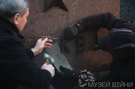 демонтаж, алея міст-героїв, назви російських міст, радянська символіка, декомунізація