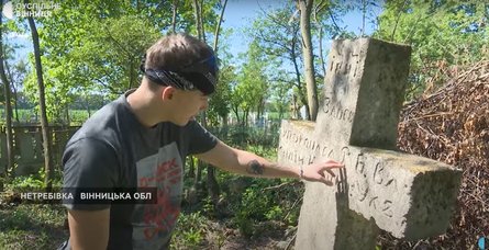 Історія козаків, козацький цвинтар, Україна Інкогніта, Нетребівка, хрест, надпис