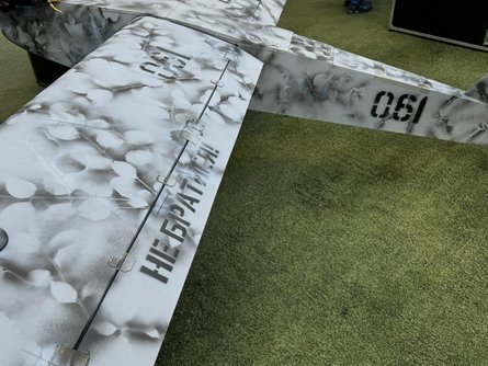 Украинский дрон Зозуля