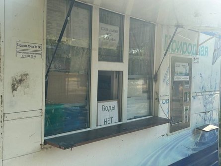 Жителей Донецка с помощью объявлений предупреждают, что воды нет