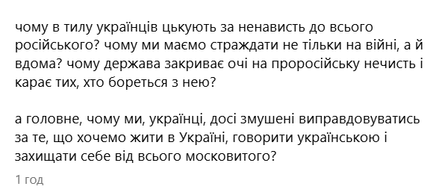 Мандзюк відреагувала на кримінальне провадження