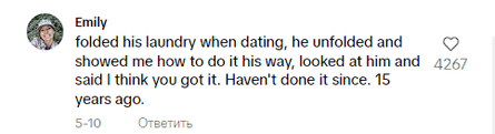 Коментарі Вимкнено до TikTok, обов'язки подружжя, прання білизни, приготування вечері, чоловік і дружина, список справ для подружжя