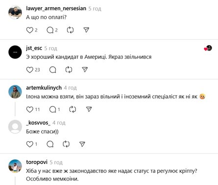 Коментатори у відповідь на ідею Федорова про DOGE згадали про Маска