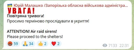 Публикация Юрия Малашко